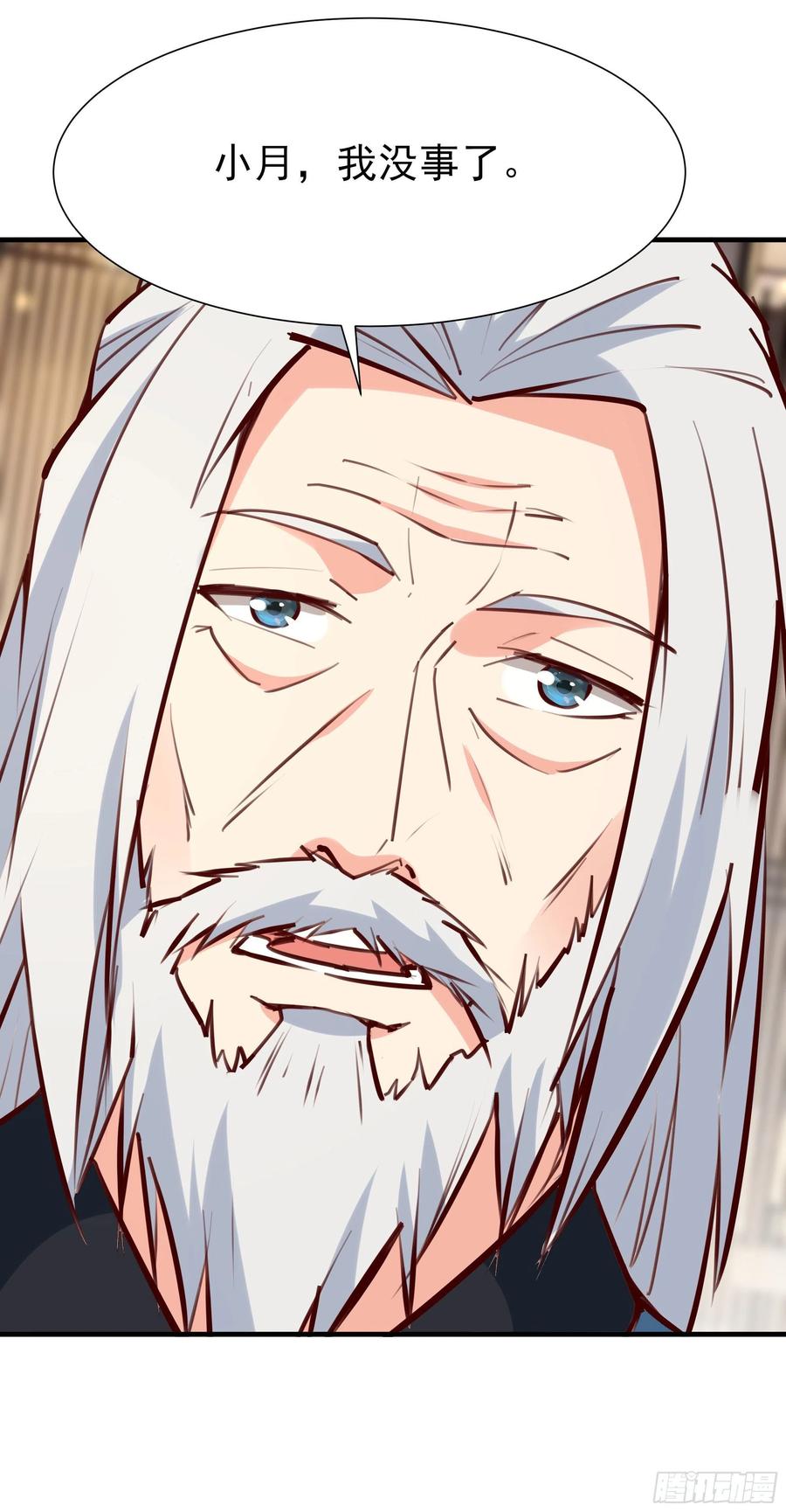 第177话 白送不要14