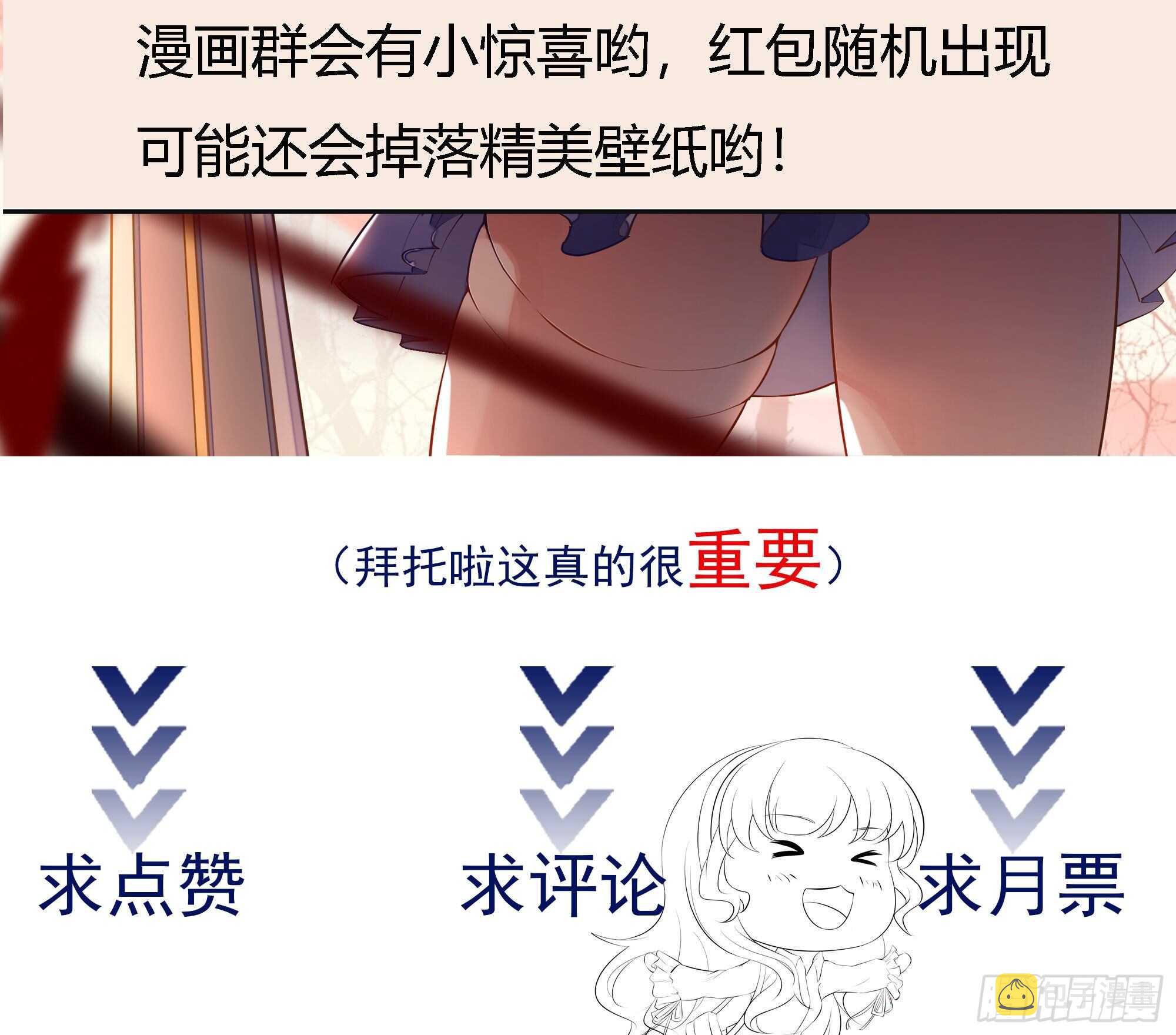 第165话 开个价吧41