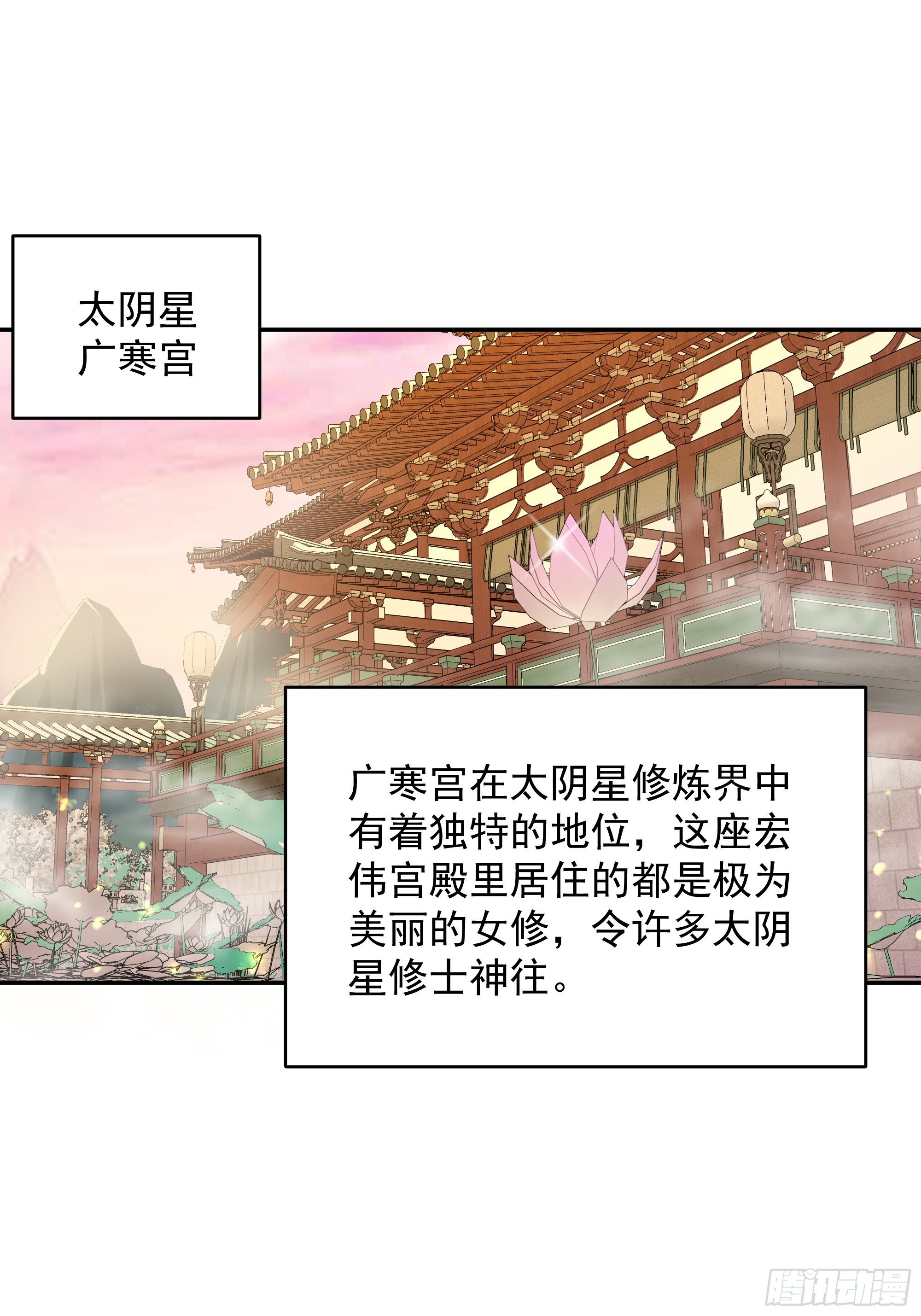 第381话 趁火打劫2