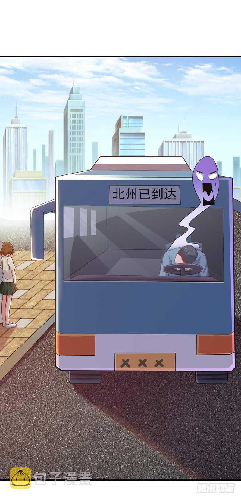 第78话 无极南下13