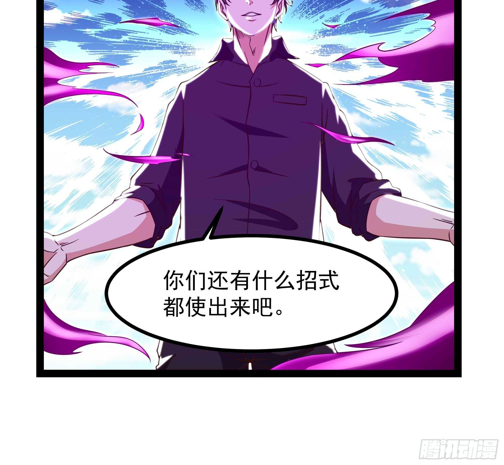 第311话 道丹极境6