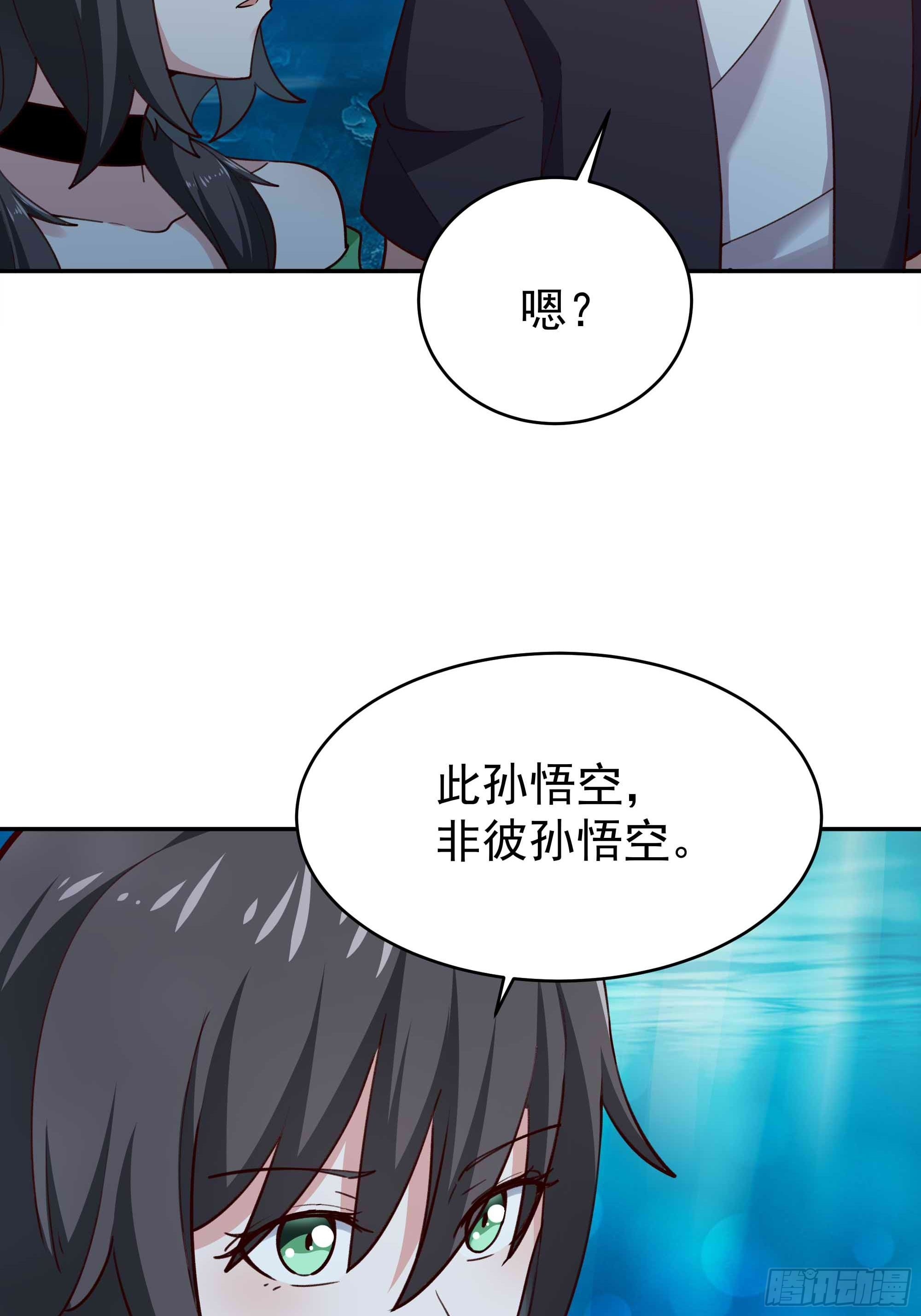 第357话 定海神针16