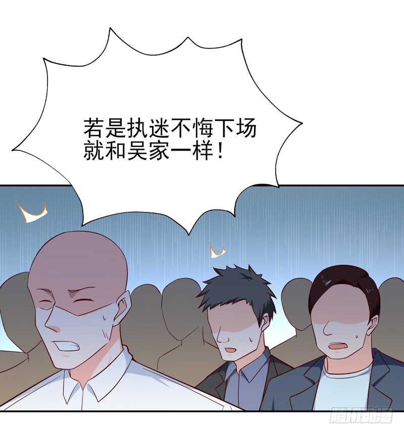 第49话 众人拜服10