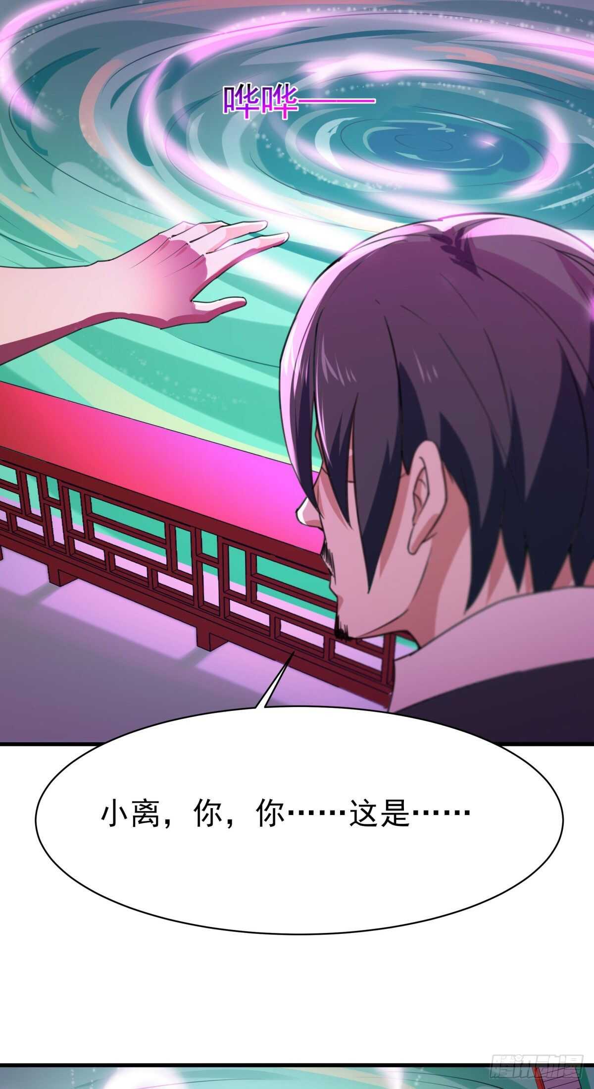 第131话 顶尖人物27