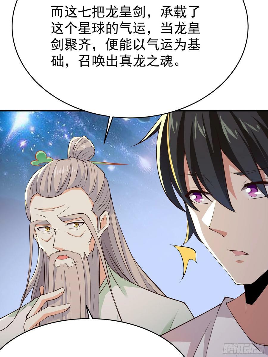 第405话 星路断了？7