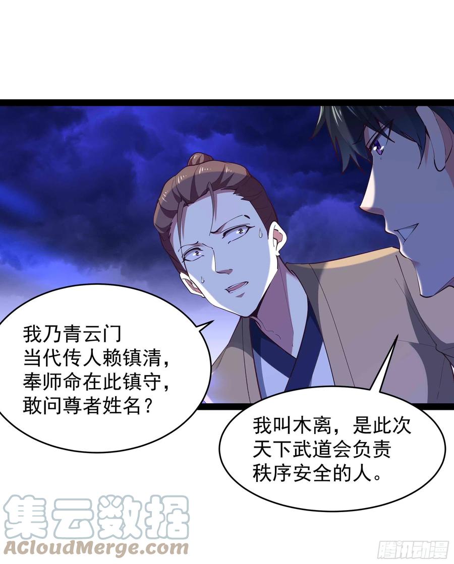 第275话 让人兴奋24