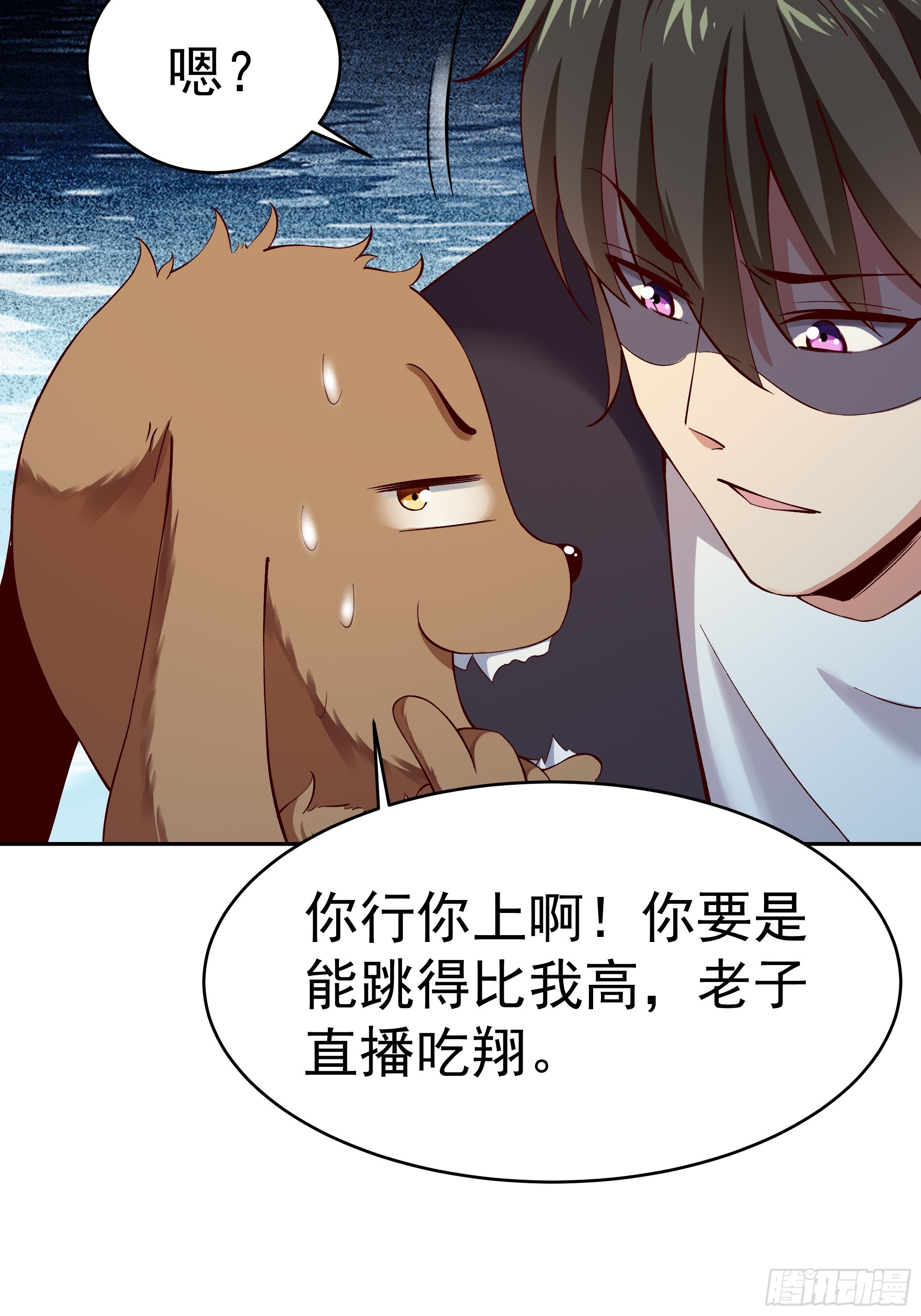 第362话 肉身悸动7