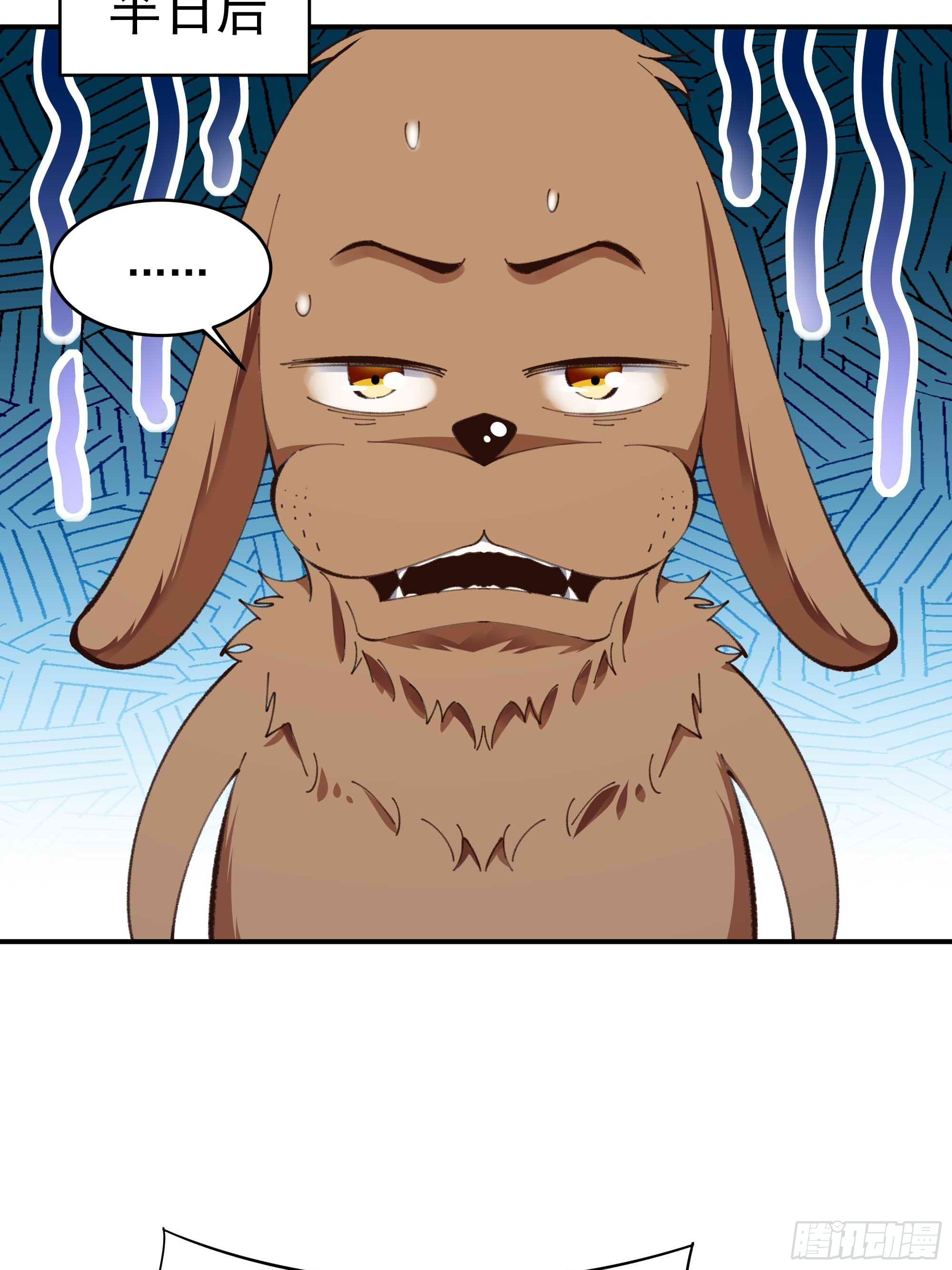 第365话 真有排面13