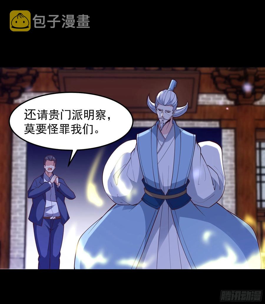 第252话 下了血本10