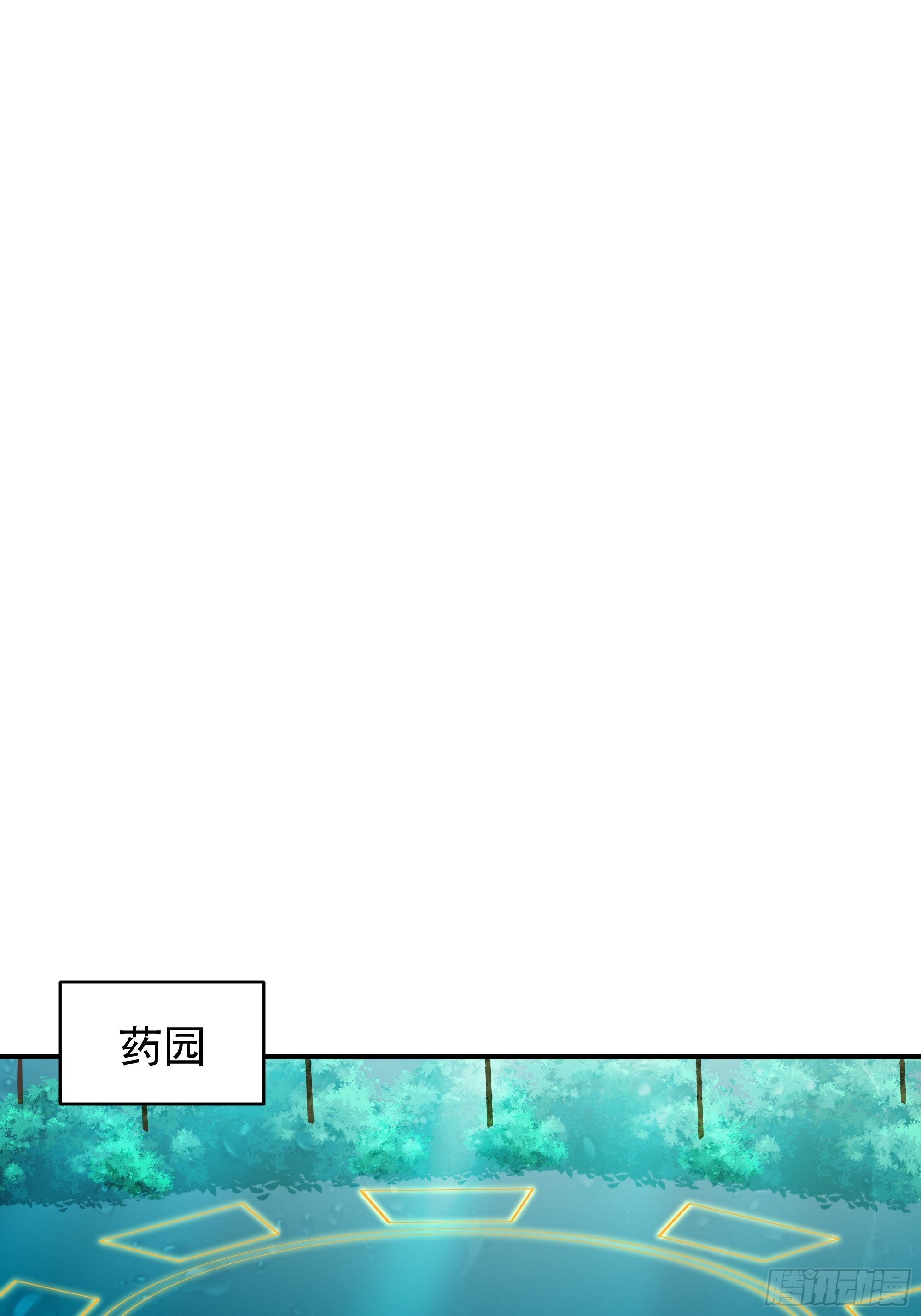 第352话 狗性贪婪17