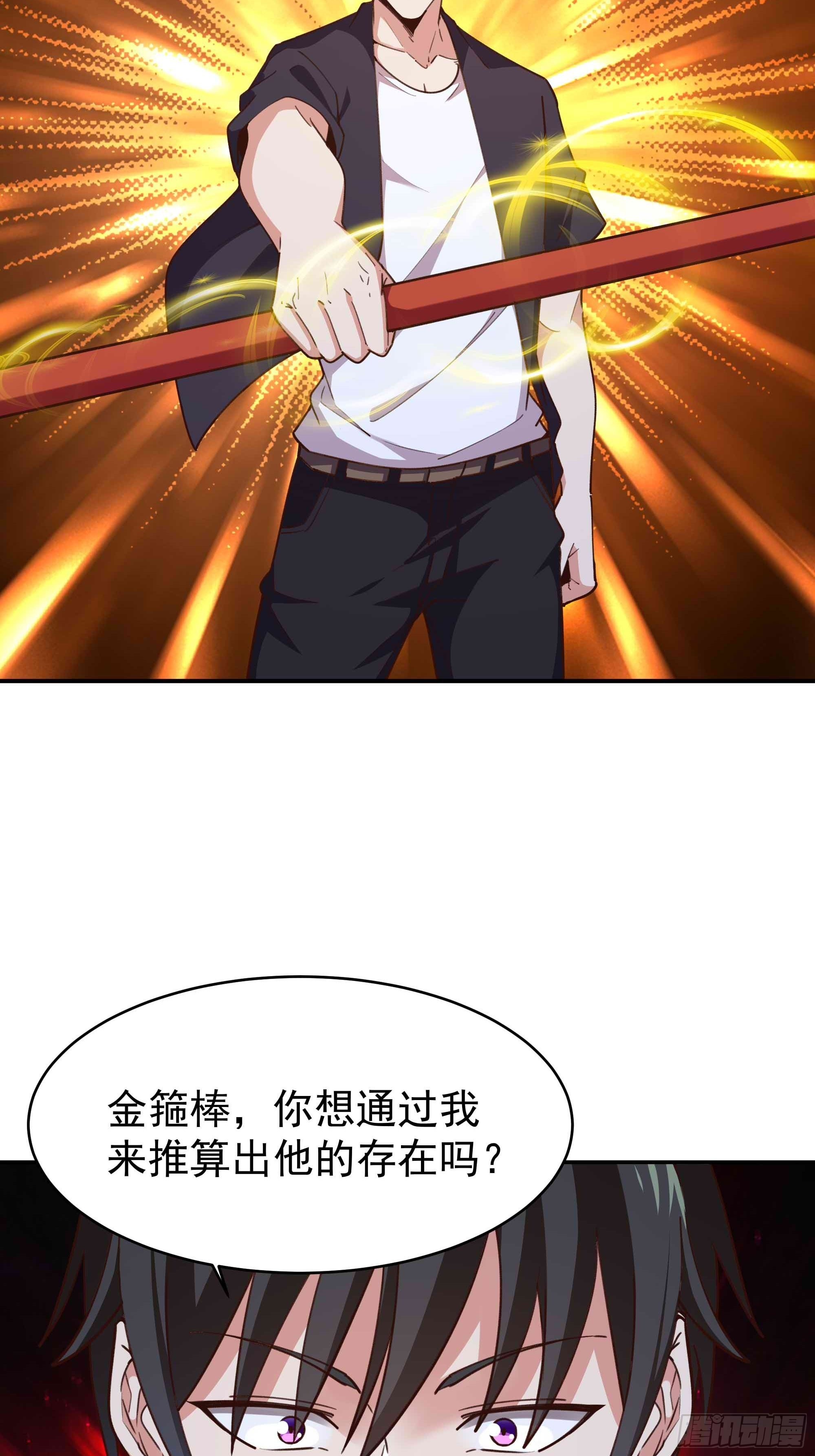 第358话 只为一人19