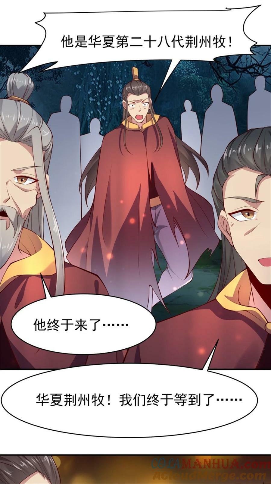 第410话 可以回家了26