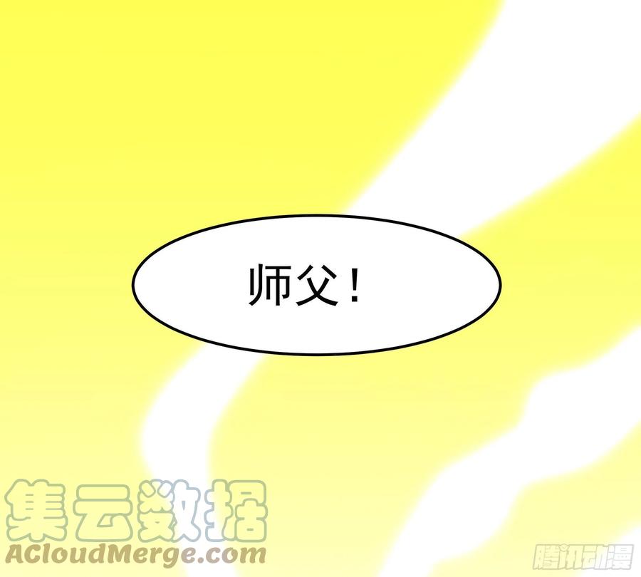 第247话 今日屠魔10