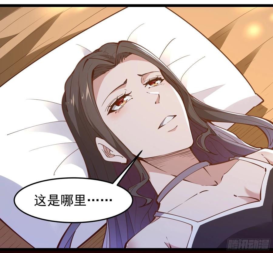 第249话 值得骄傲15