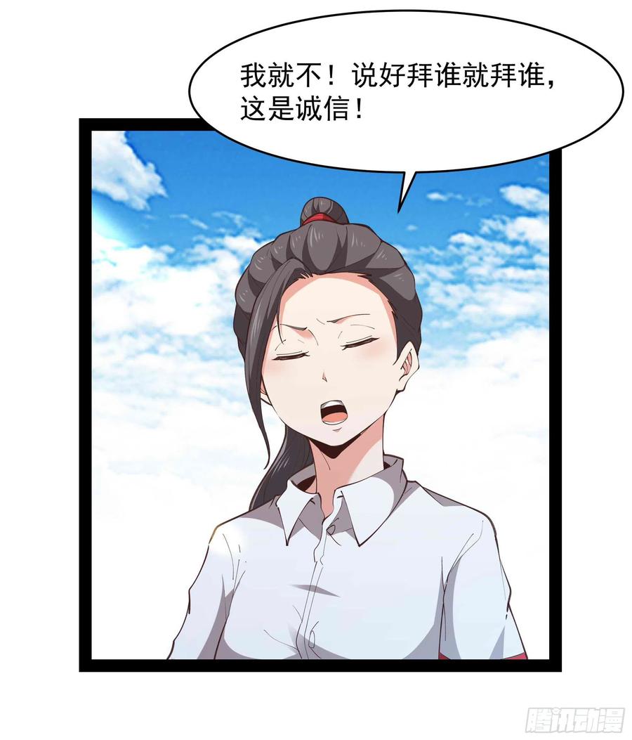 第269话 秘密开课5
