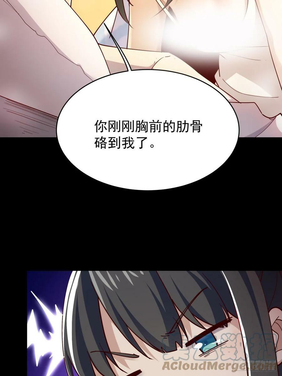 第400话大猪蹄子（周五单更）21