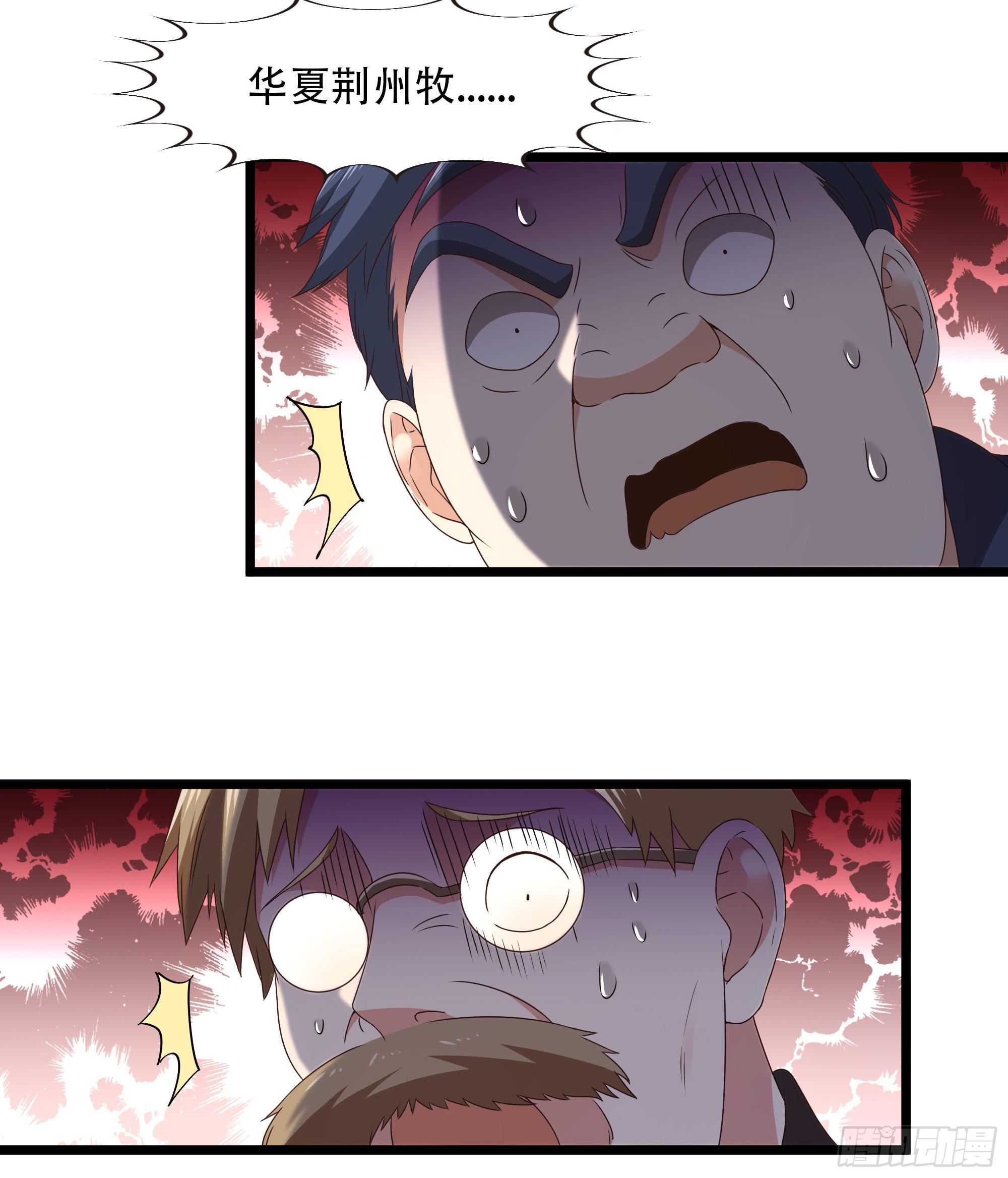 第285话 请神容易25