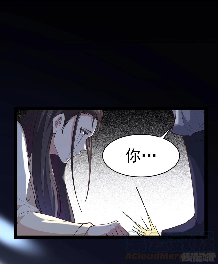 第265话 救命，非礼！2