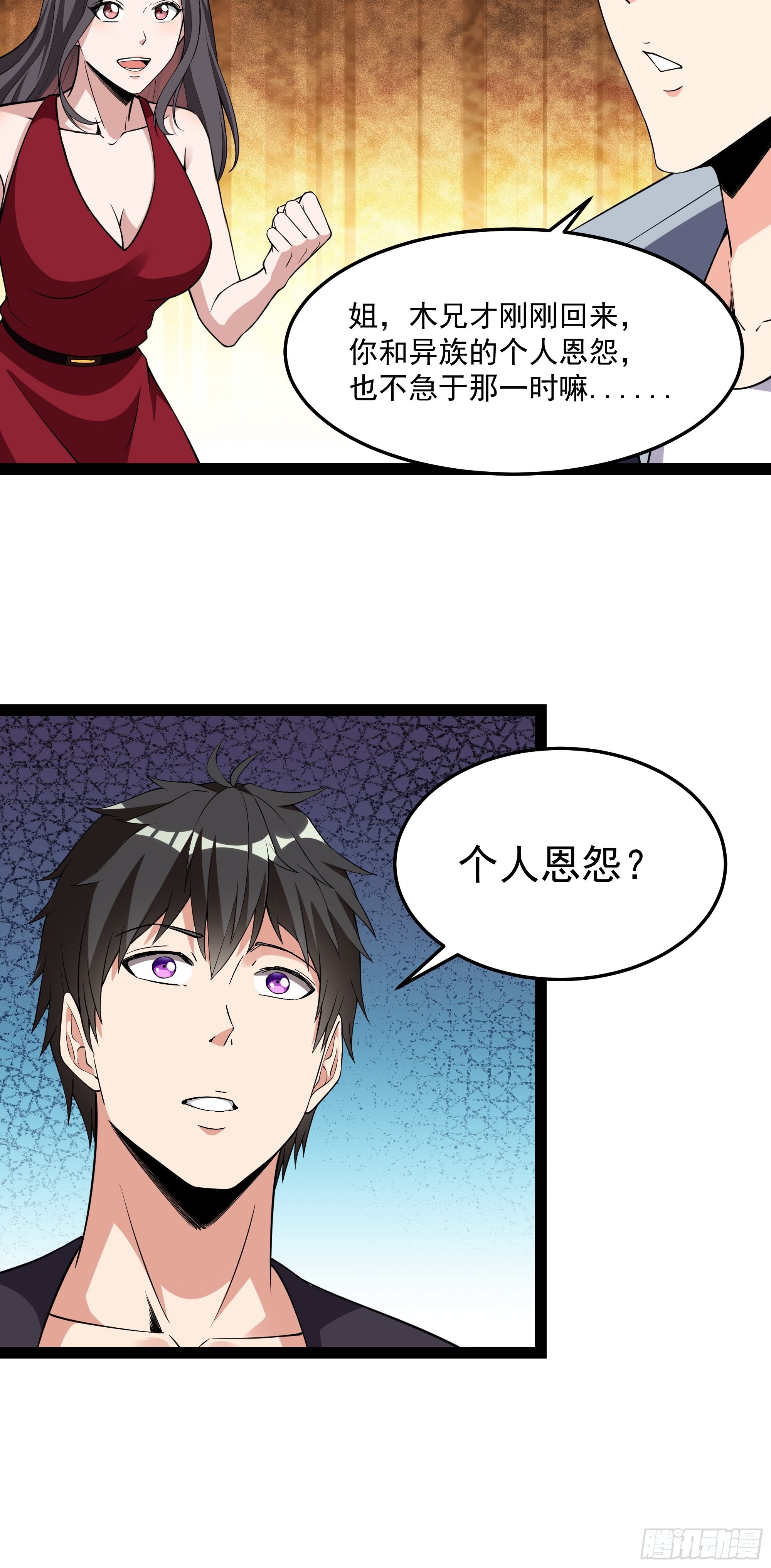 第338话17