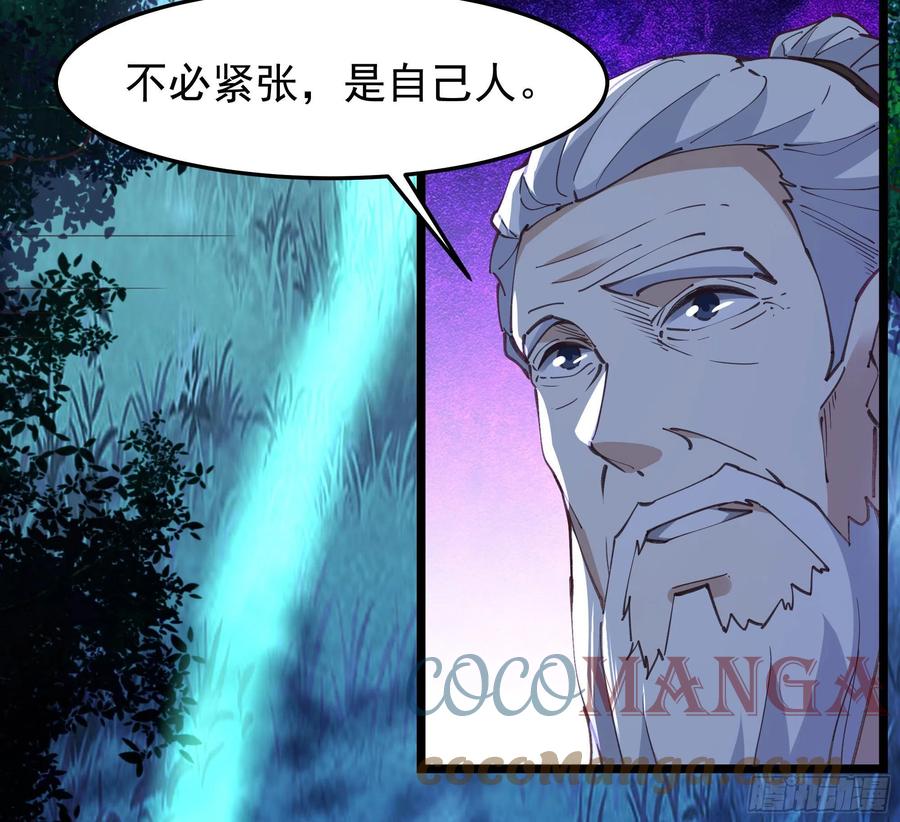 第243话 邪恶之族8
