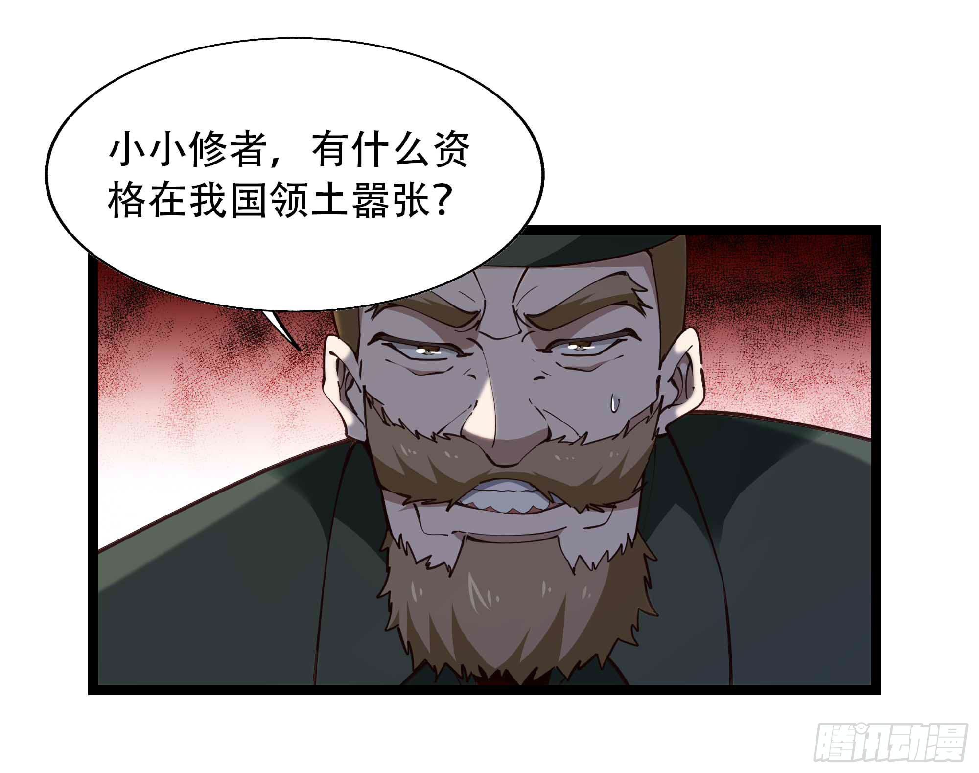 第284话 没有资格9