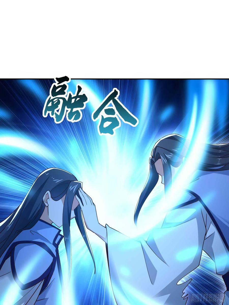 第403话 五帝之首8