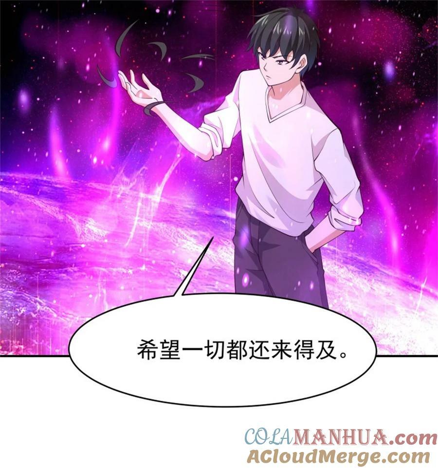 第410话 可以回家了18