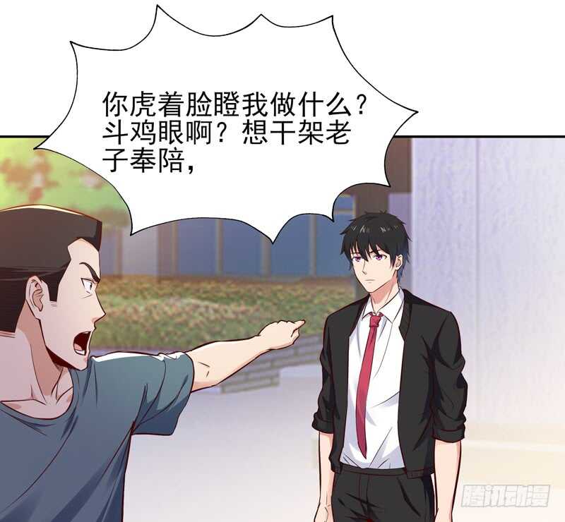 第57话 设接风宴1