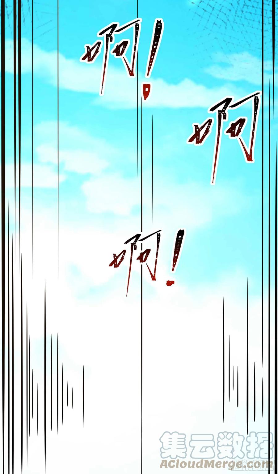 第257话 召唤神兽14