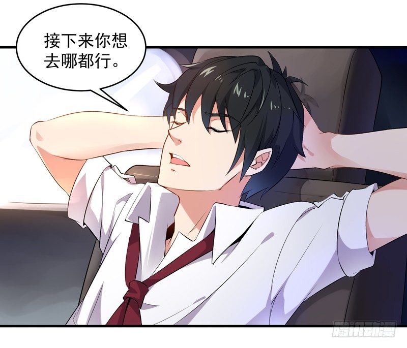第11话 路遇敌袭9
