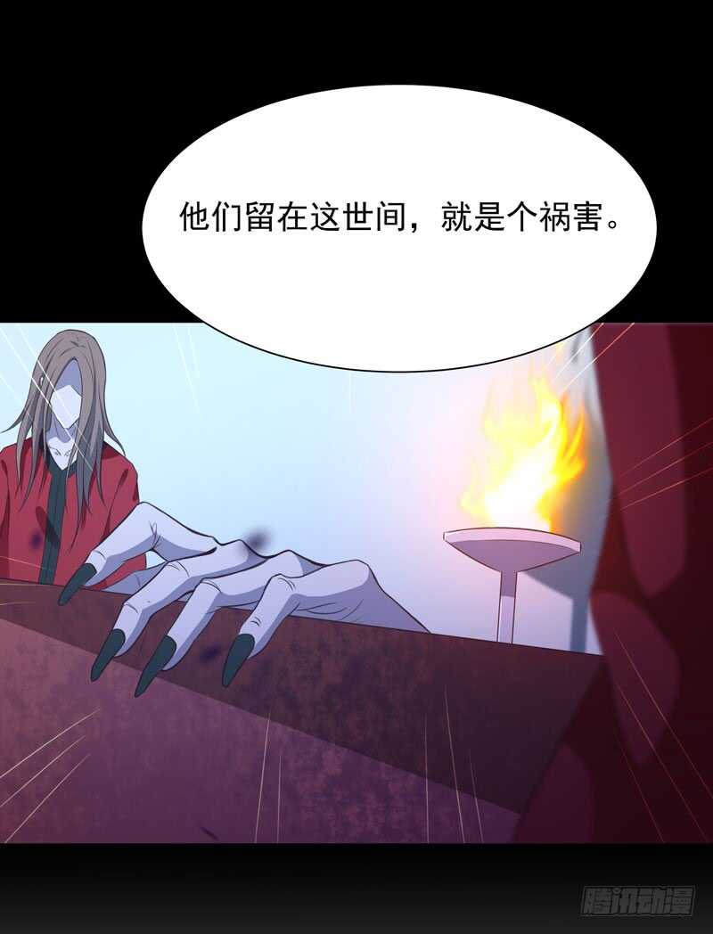 第81话 尸鬼宗32