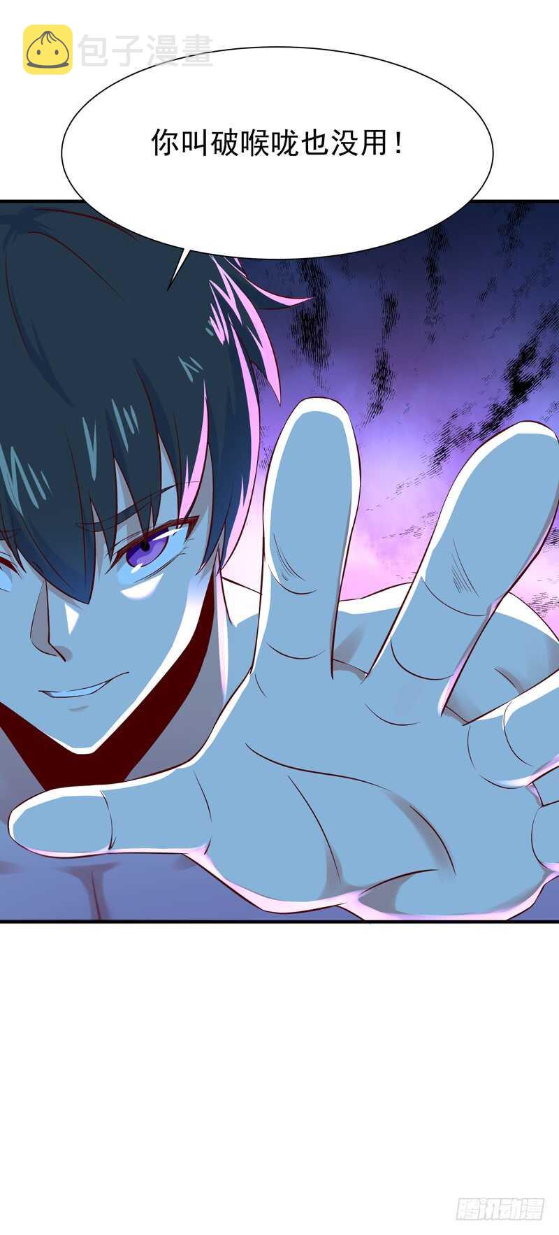 第68话 衣冠禽兽7