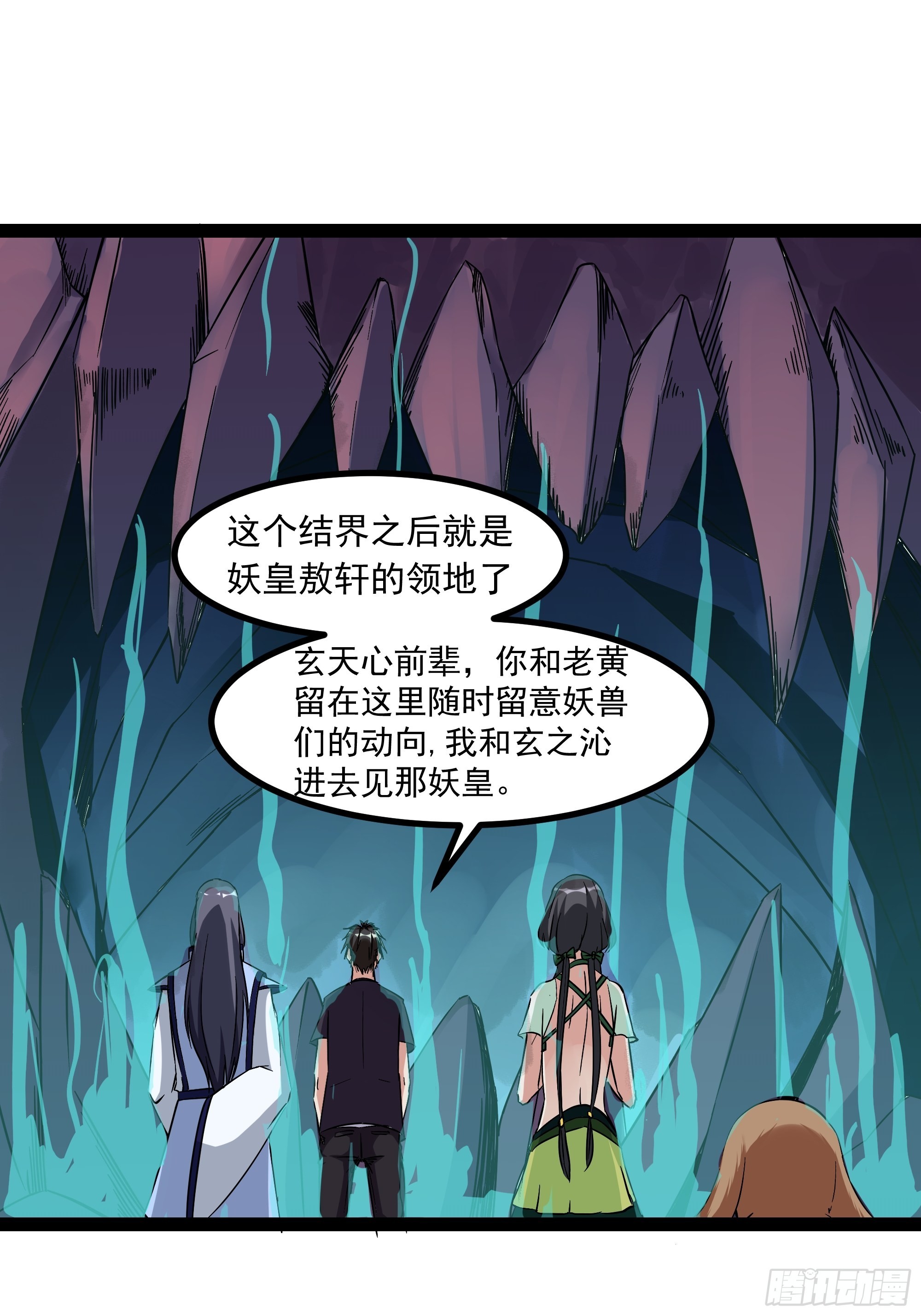 第316话 正确选择25