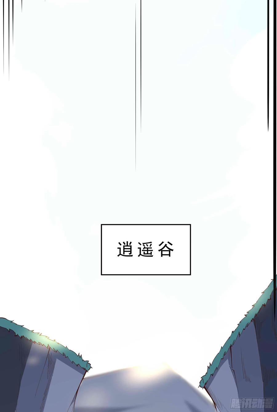 第257话 召唤神兽15