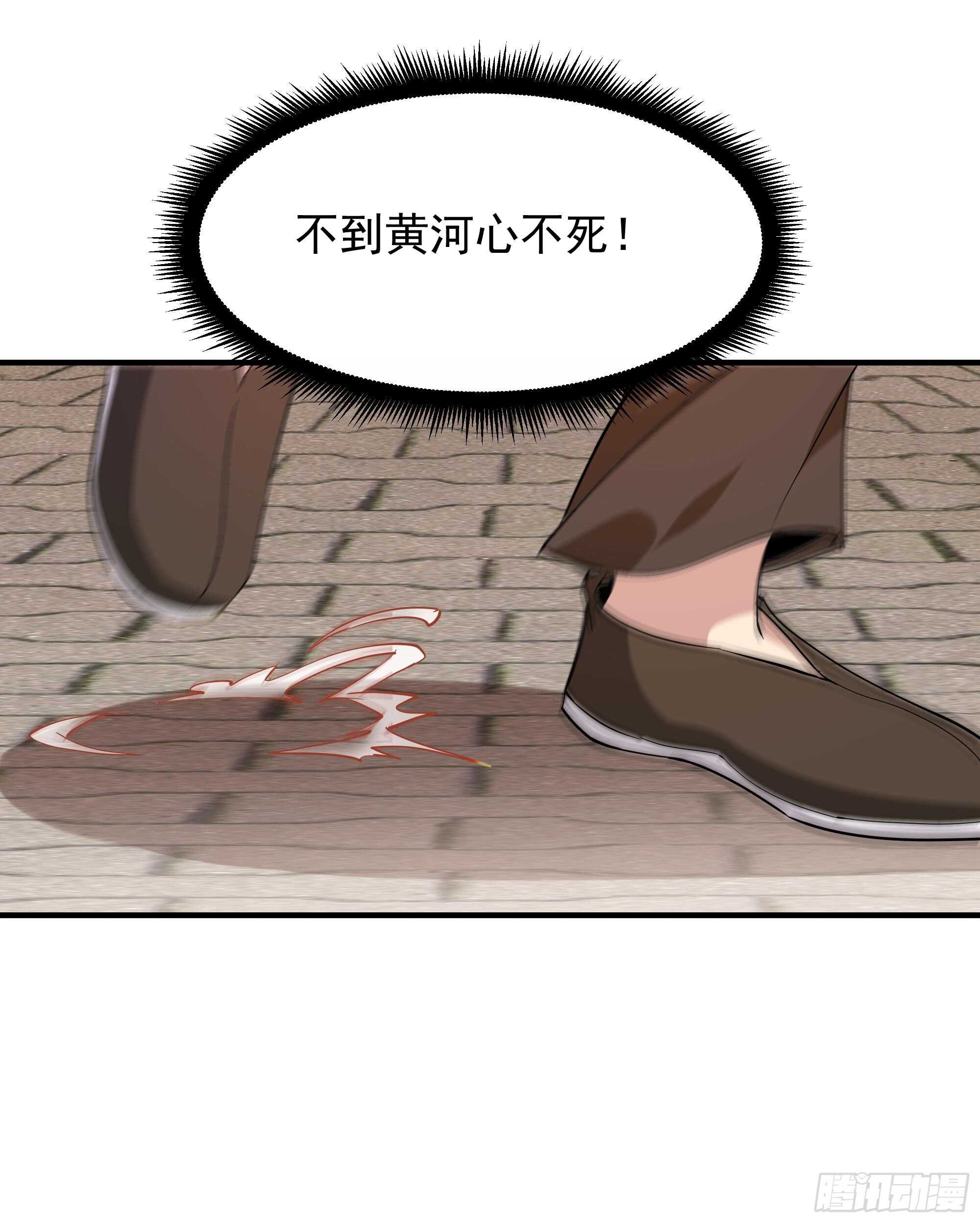 第96话 抵达中京26