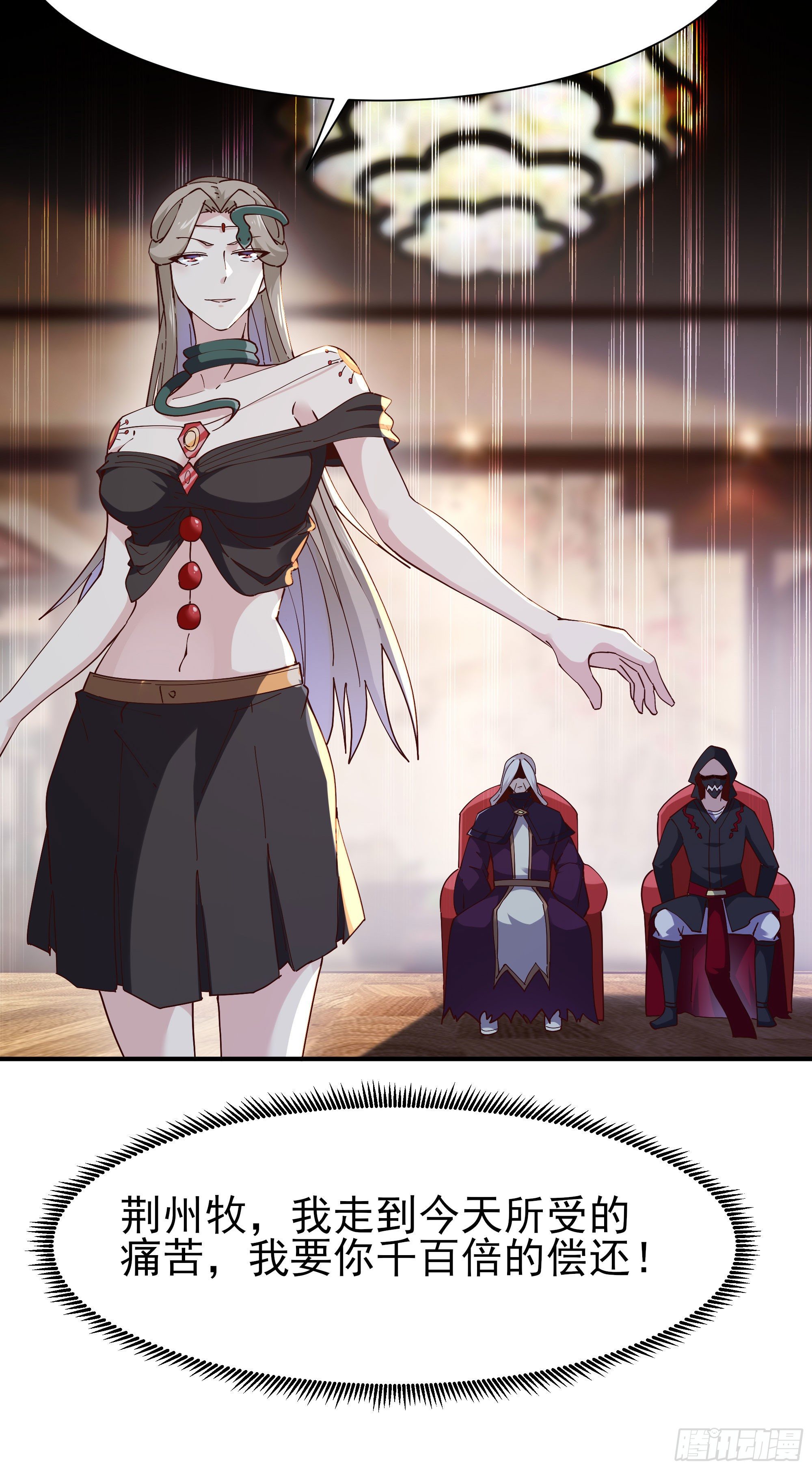 第206话 时间不多9