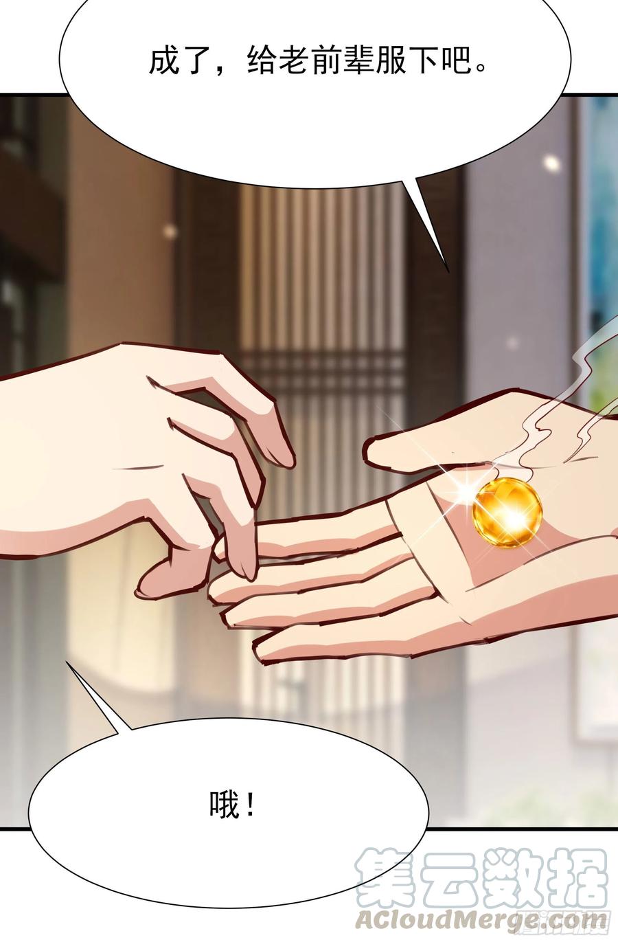 第177话 白送不要6