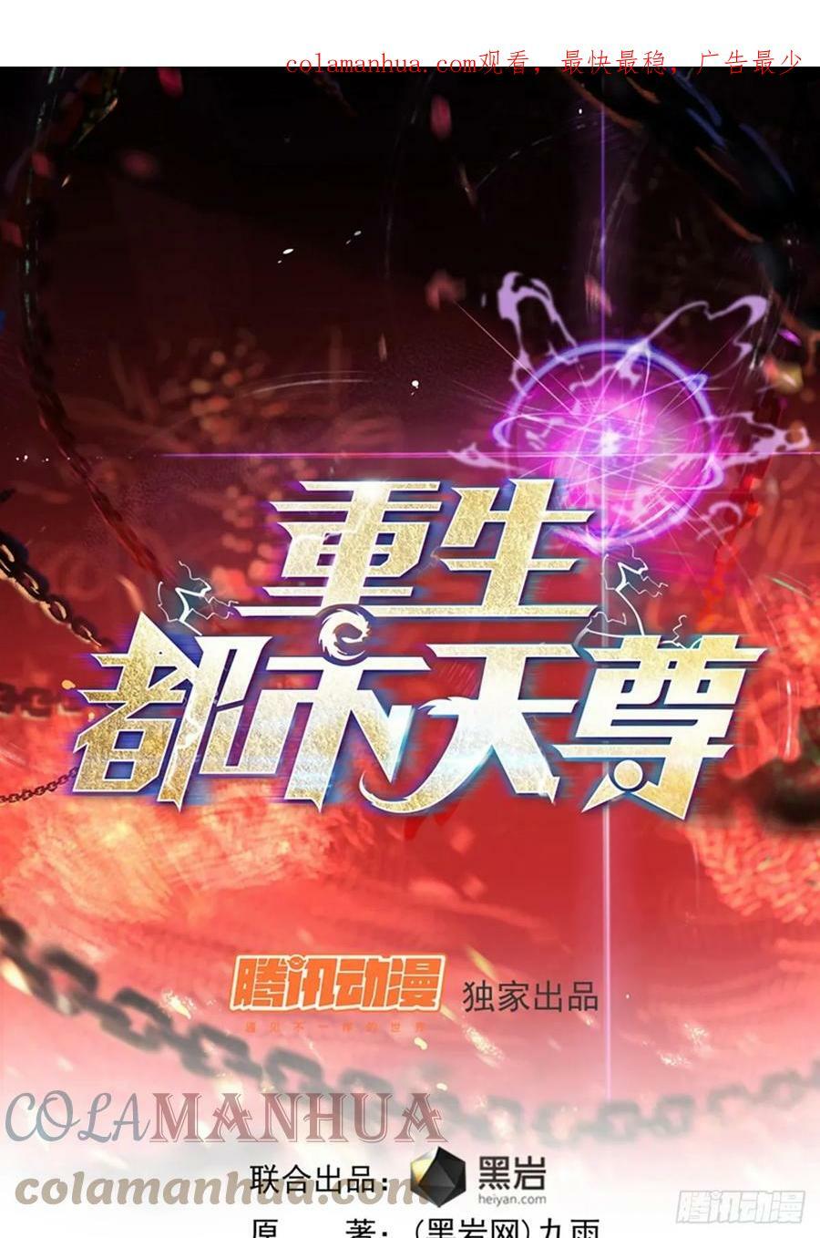第395话 证道之战0