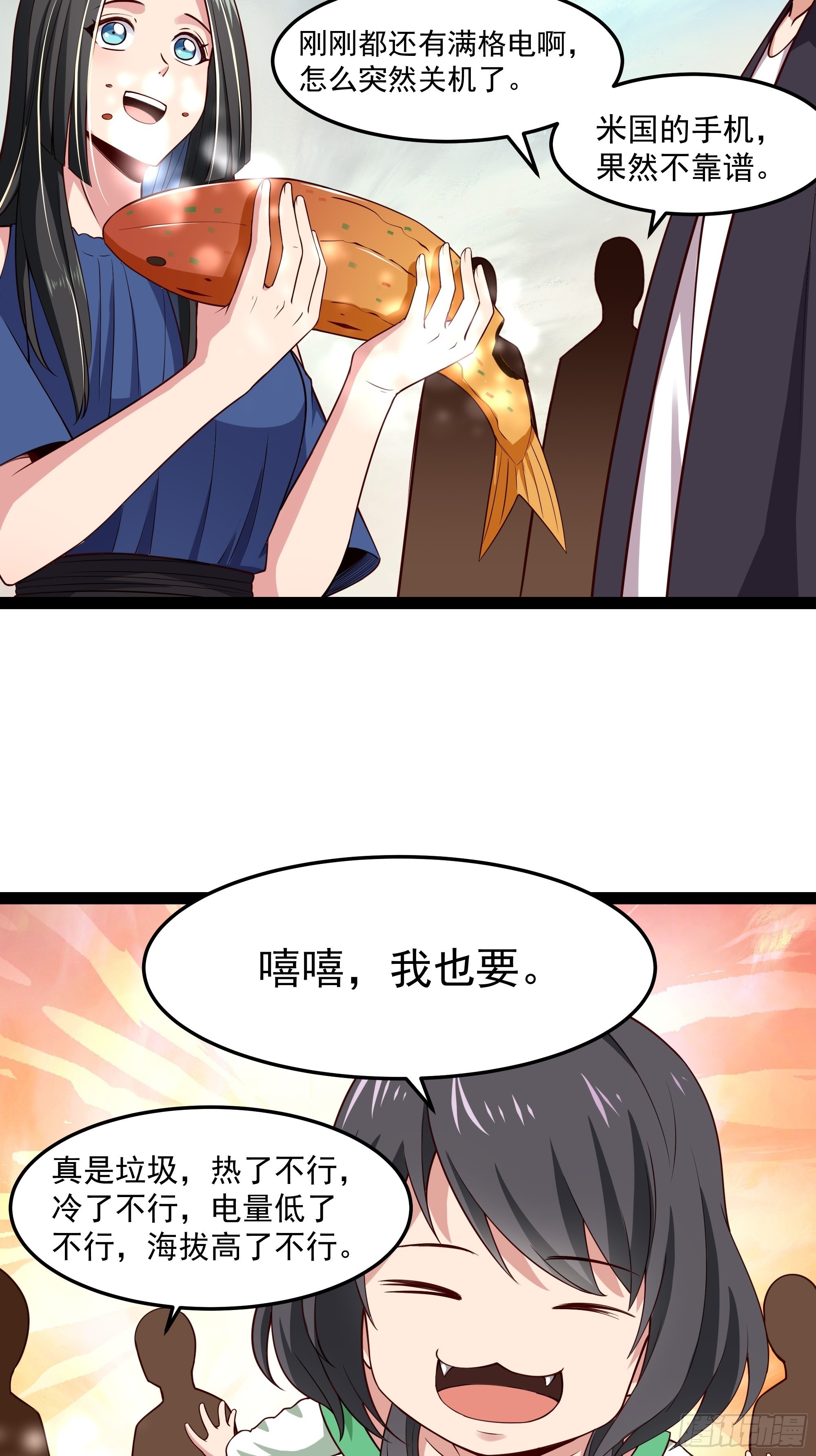 第345话 老婆丢了23