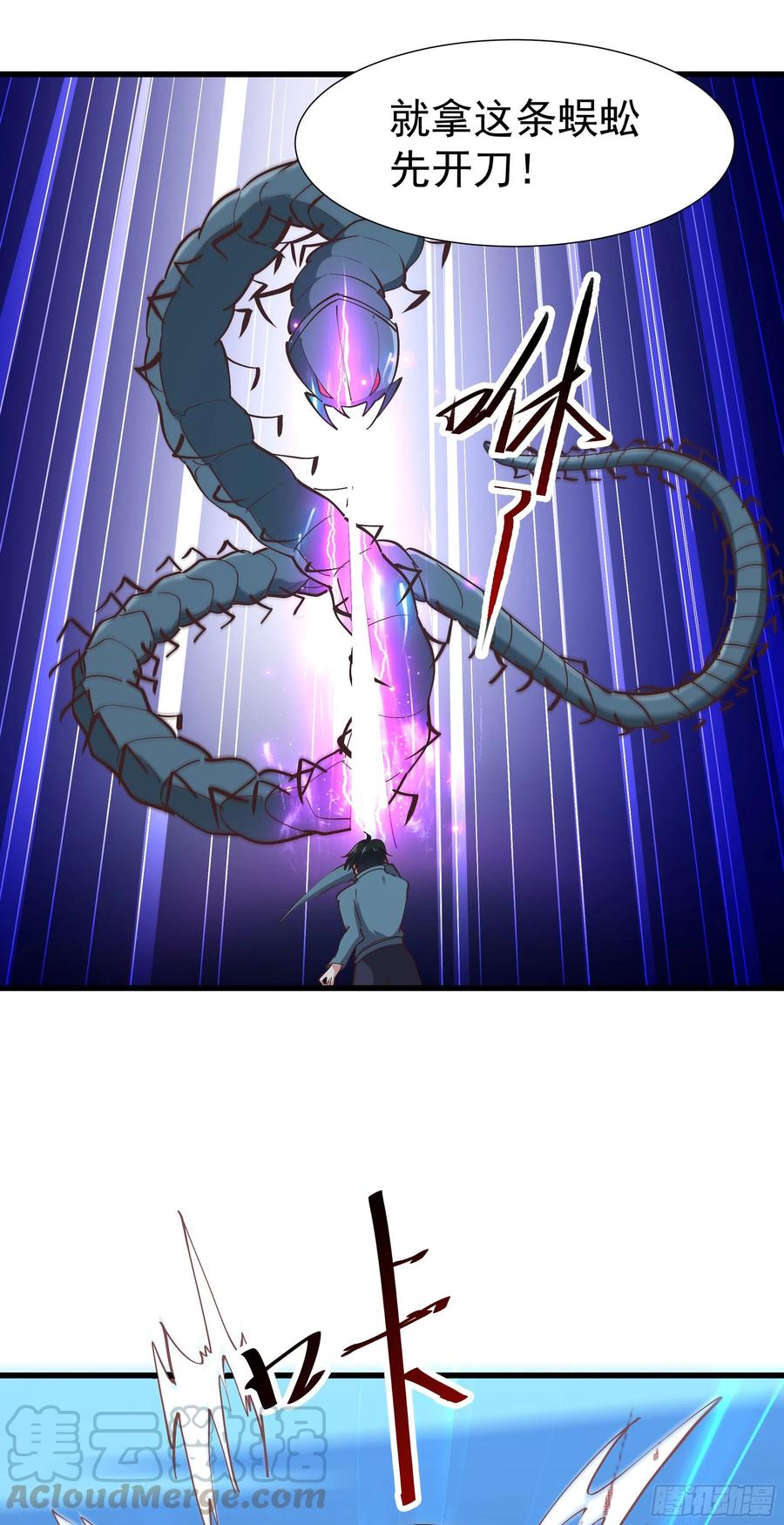 第224话 玄宫出世15