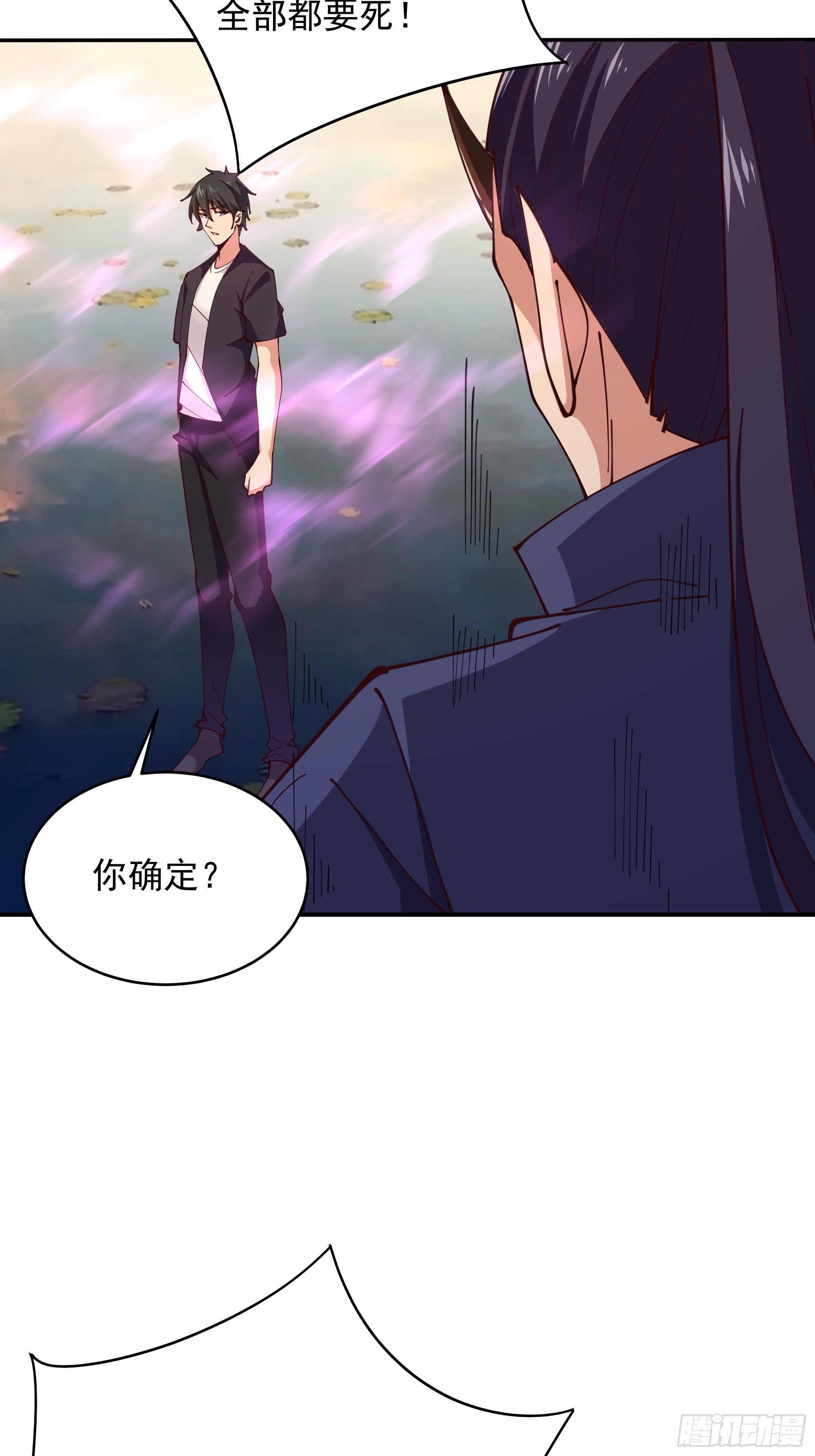 第369话 今日适杀26