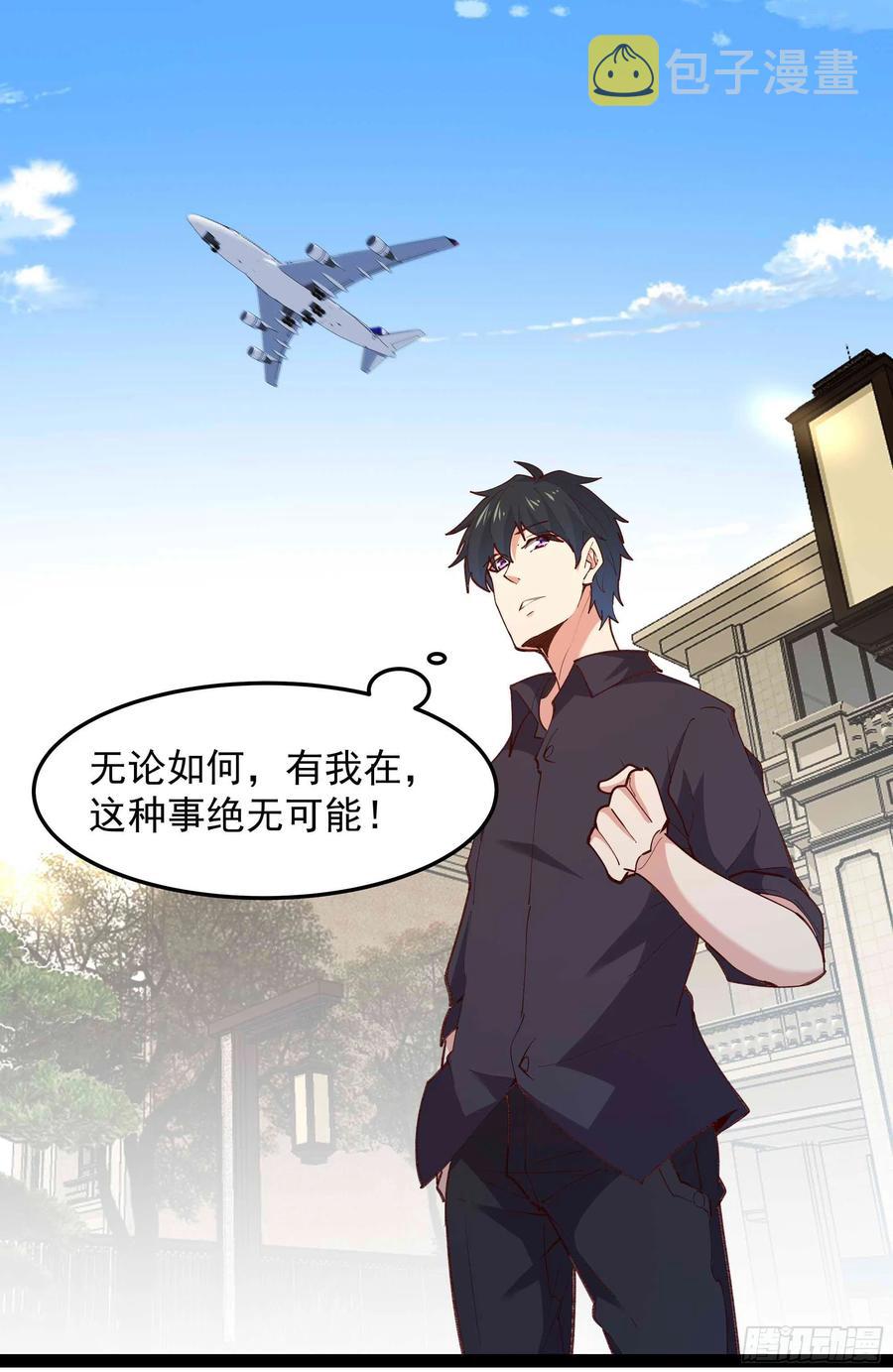第267话 姐姐爱你！13