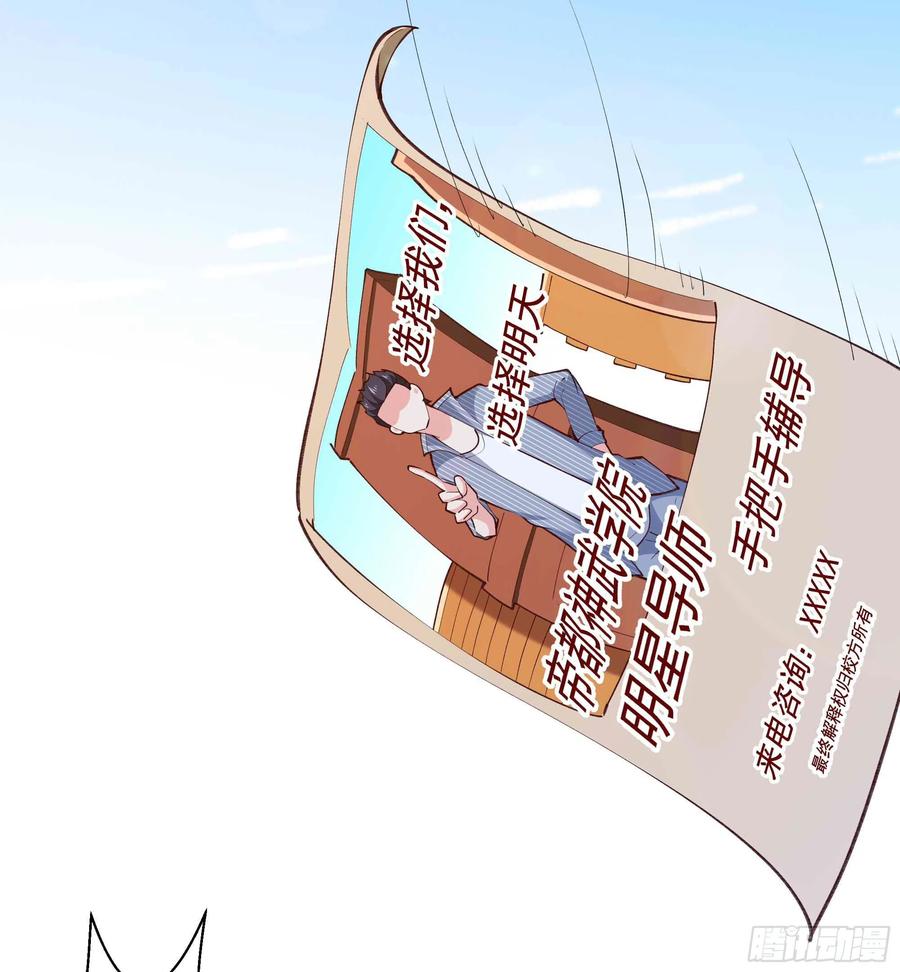 第267话 姐姐爱你！15