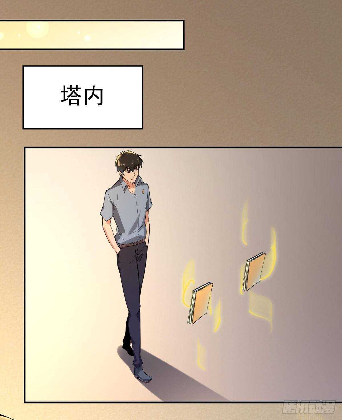 第142话 锻体神通27