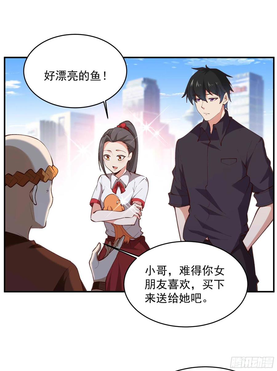 第274话 武道大会3