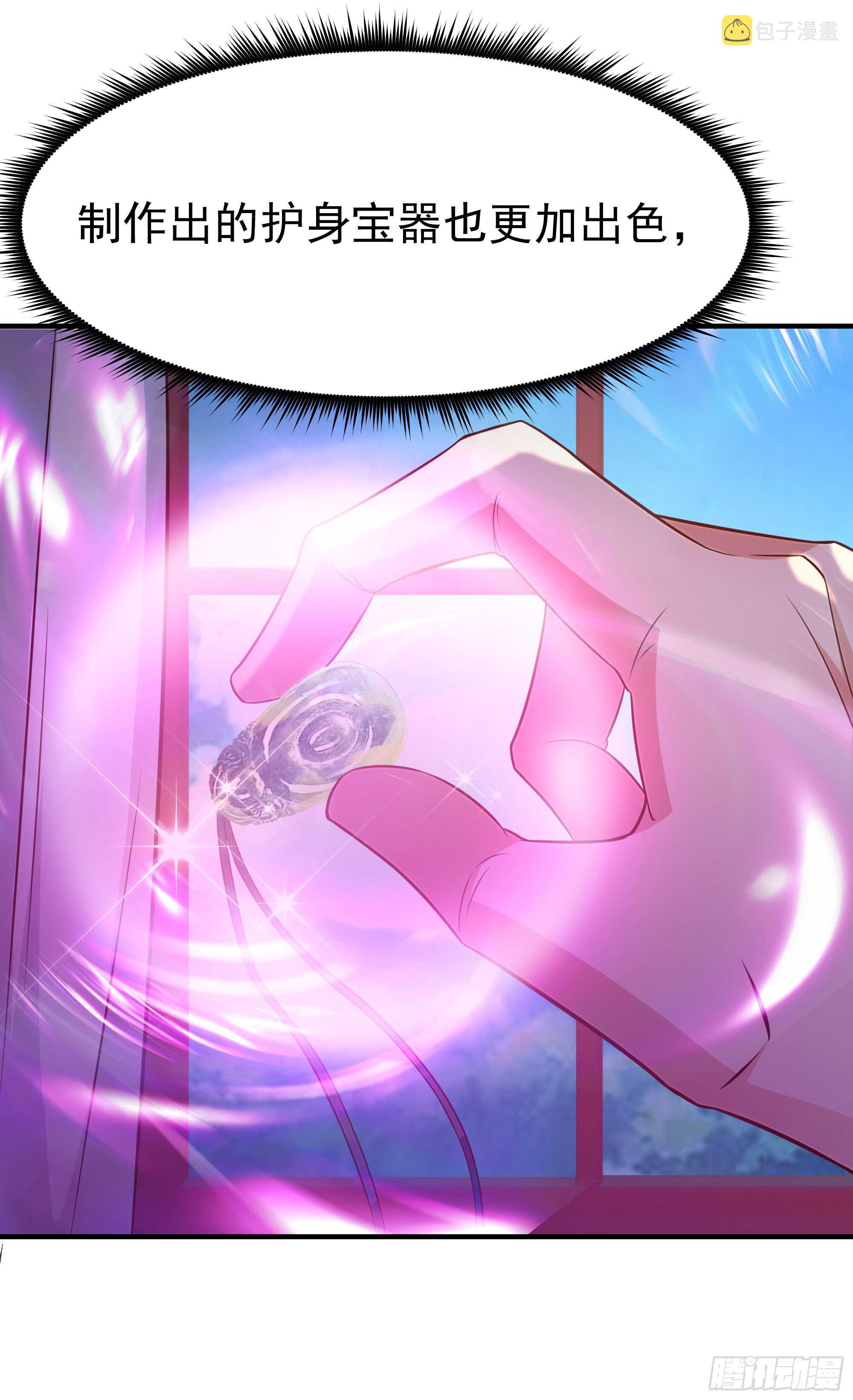 第76话 诛杀令出35