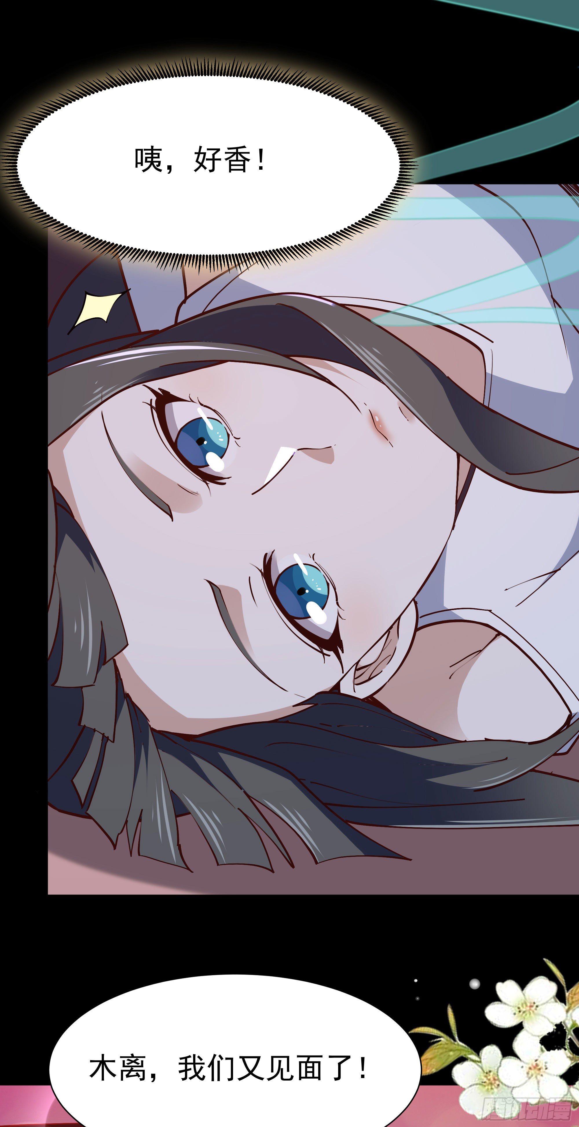 第206话 时间不多25