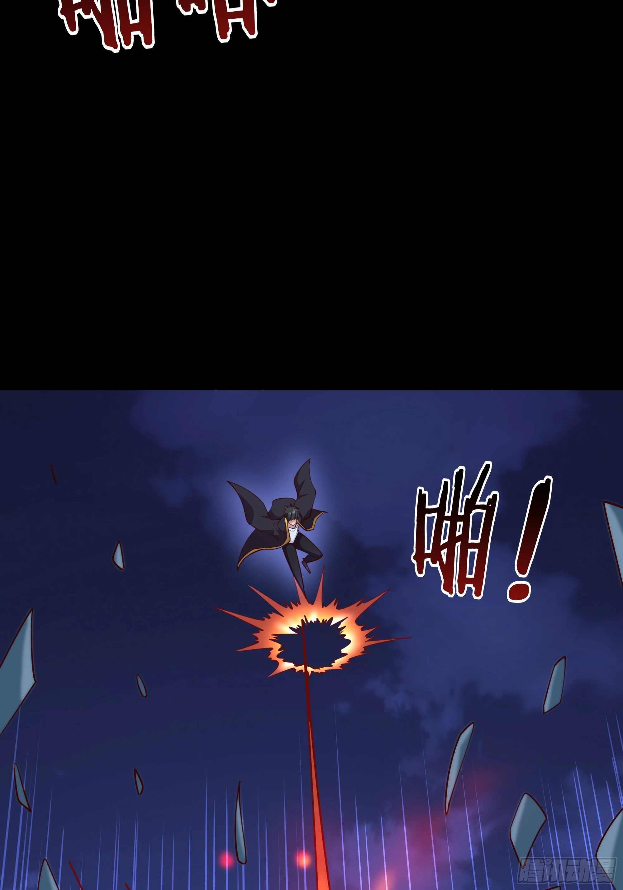 第378话 大能狂怒24
