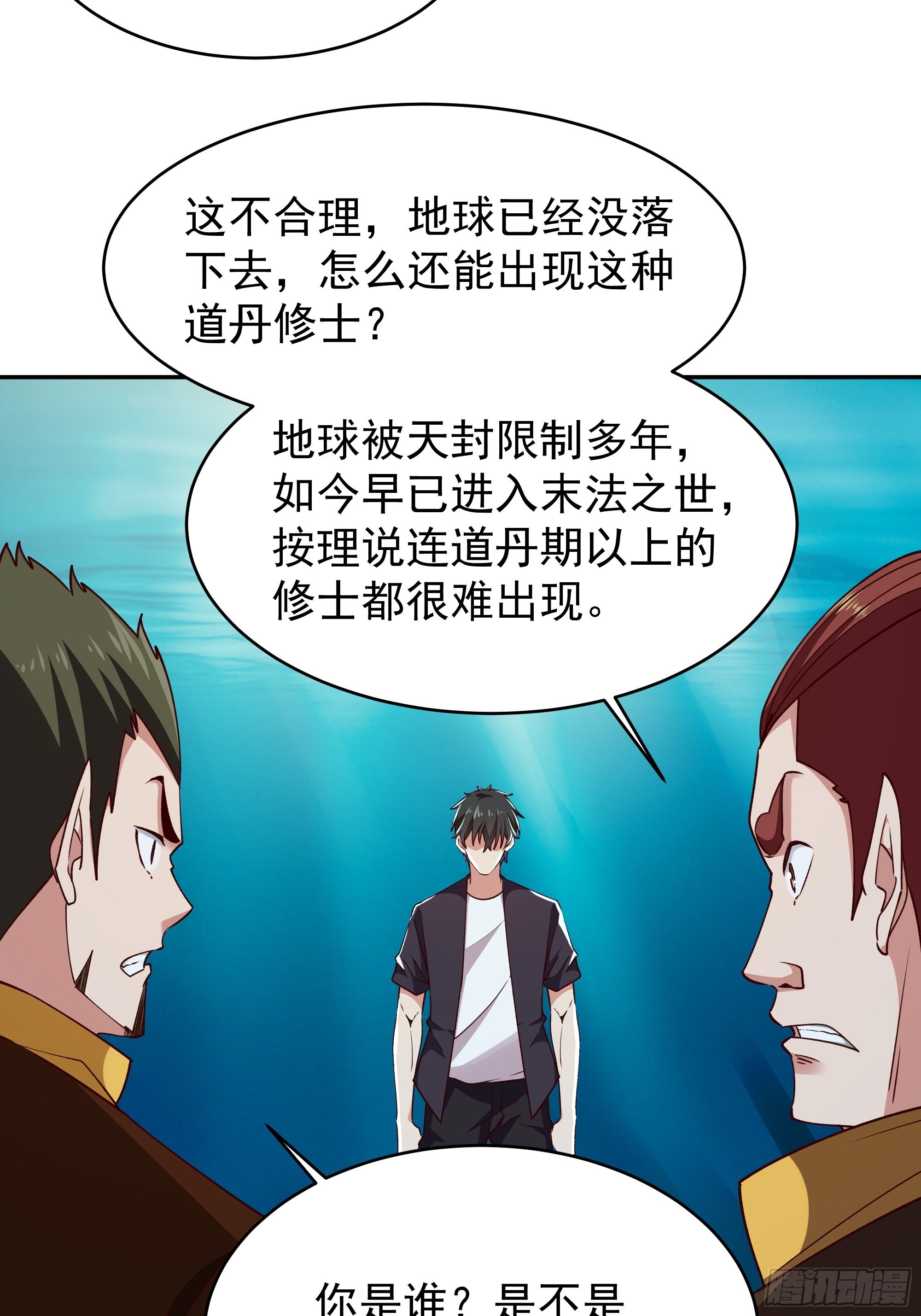 第356话 想要吃掉4