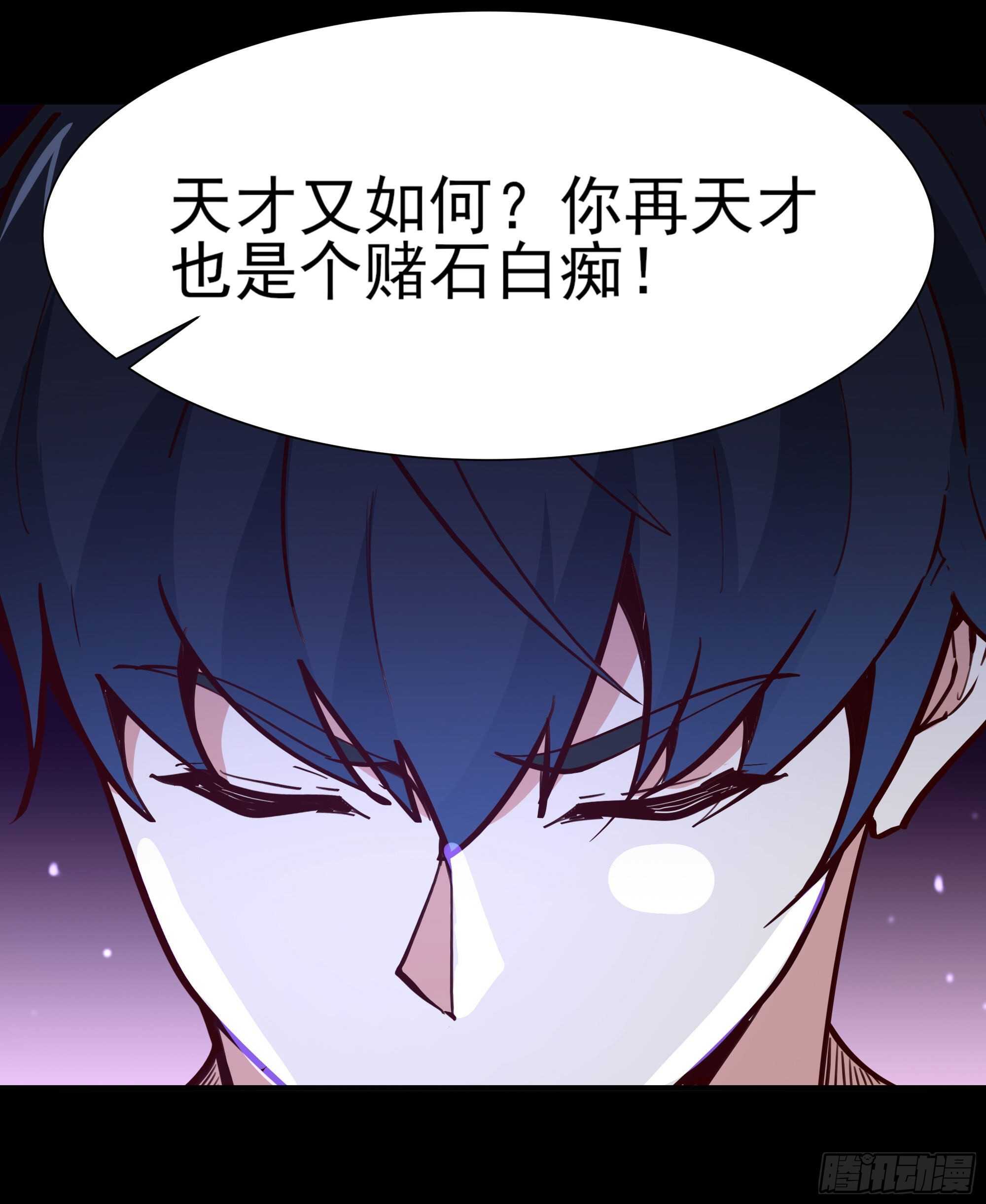 第157话 赌一千倍34